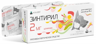 Нита-фарм Зинтирил противоаллергическое средство, 2мг, 10таб.